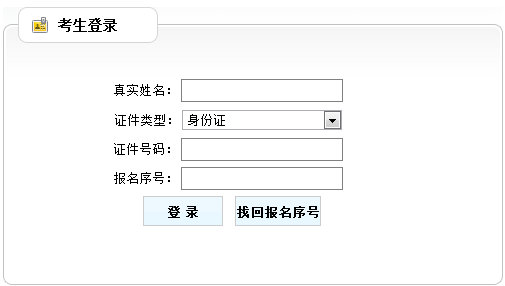 黨群面試通知書(shū)