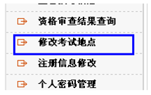 2015國家公務員考試