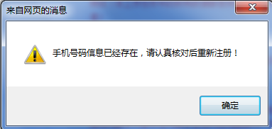 2015年吉林公務(wù)員考試報(bào)名流程