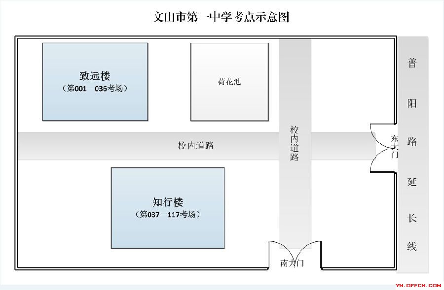 2015云南省考:文山市一中公務員考試考場示意圖 中公網(wǎng)校