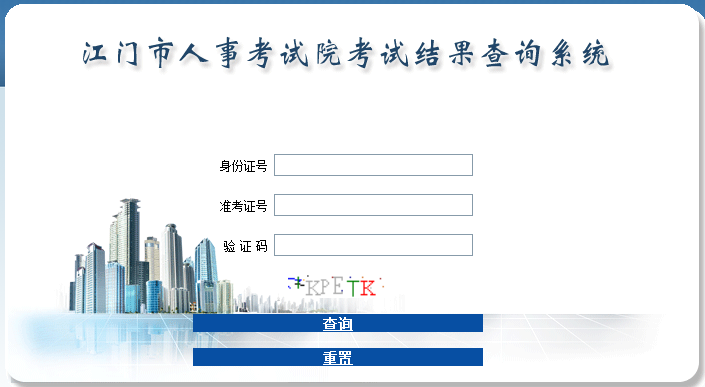 廣東事業(yè)單位報(bào)考條件,廣東事業(yè)單位報(bào)考指導(dǎo)